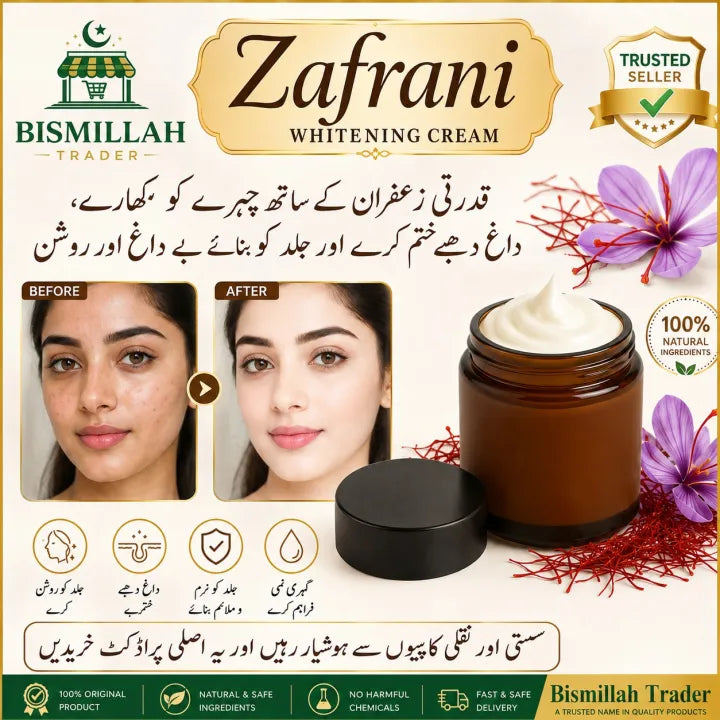 Premium Face Whitening Cream